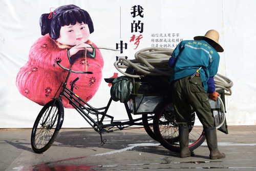 Kunming China Doll Gardener