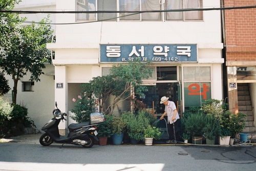 DongSeo Pharmacy